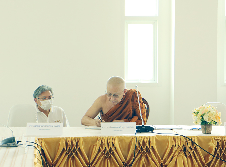 MOUมูลนิธิเสียงธรรมฯ